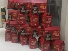 -野人串吧.烤串(于洪广场店)