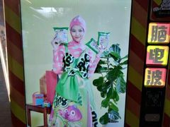 -四川北路(地铁站)