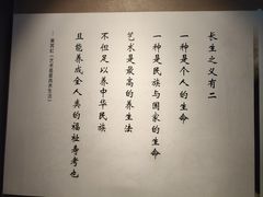 -浙江省博物馆(孤山馆区)