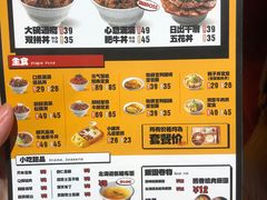 -熊吞·大碗丼烧肉饭(西市场嘉华店)