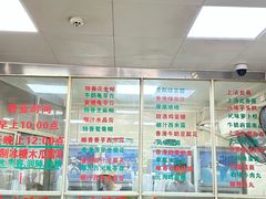 -喜盈门保健甜品店