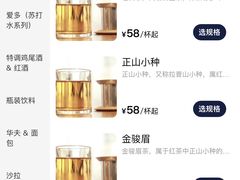 -D STAR COFFEE帝星咖啡