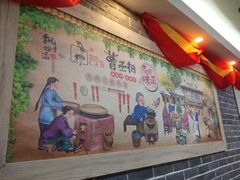 -曹丞相·地锅鸡·地锅鱼(武林店)