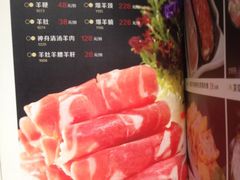菜单-新兴·金羊座·粤菜点心(乐峰店)