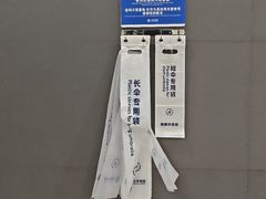 -呼家楼(地铁站)