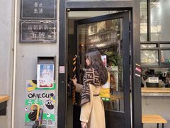 门面-无牌咖啡&酒馆