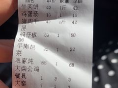 -溢心园香河肉饼总店