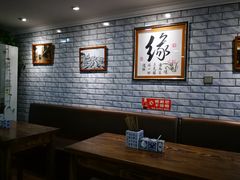 大堂-德兴老面馆(德平路店)