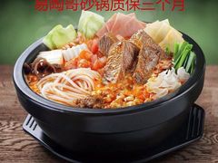 -闯关东牛排牛尾一锅香(海城店)