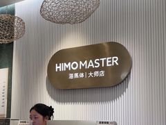 -海马体照相馆(环贸iapm大师爱情店)