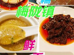 -梅龙镇酒家(南京西路总店)