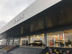 -上海保利玛莎拉蒂和阿尔法罗密欧(华翔路店)