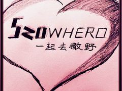 -绍兴启迪乔波冰雪世界