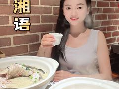 -湘语·湖南家常菜(新洲店)