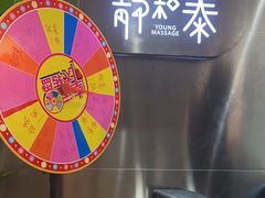 -静 泰养生(黄金城道店)