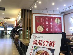 -忆秦时(银泰in77店)