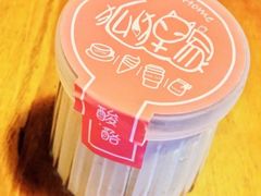 -狐狸家·酸奶酪专门店(平江路店)
