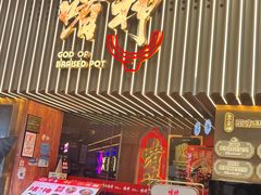 -啫神·广州地标美食(北京路店)