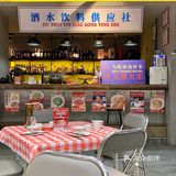 哎～拜托‼️这家下饭馆子也太土了叭‼️
