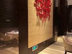 -上海金桥红枫万豪酒店-万豪中餐厅