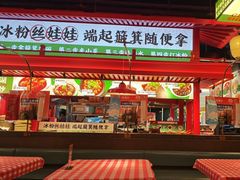 -怪噜范·贵阳小吃大排档(世纪金源店)