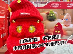 -山姆会员商店(上海浦东店)