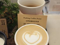 -Parking Coffee(孩儿巷店)