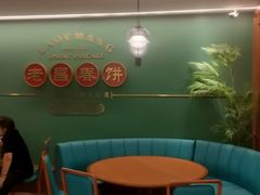 -老昌春饼(中央大街店)