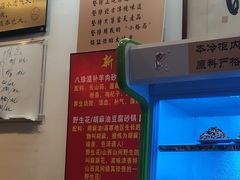 -侯哥面馆(瑞景店)
