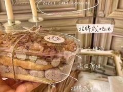 -ZOZO's昌左左精致甜品设计(新北店)