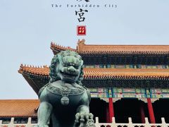 -故宫博物院(故宫)