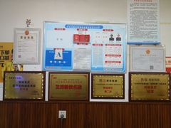 -韩妹鱼庄·泸定老字号(泸定店)