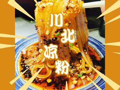 -雲蜀龙阁·金牌水煮鱼(方庄店)