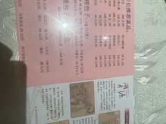 -狗不理(山东路总店)