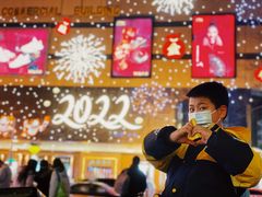 -北国商城