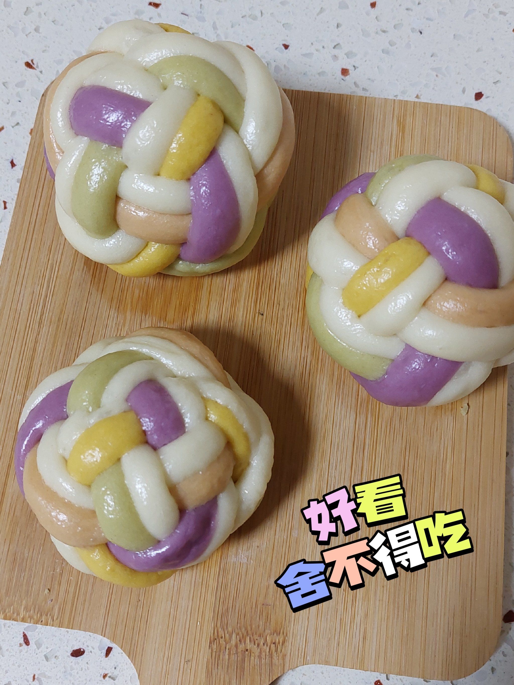 舍不得吃～彩色双股绣球馒头
