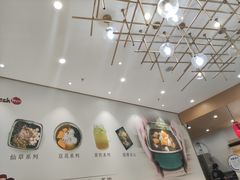 -鲜芋仙(番禺万达广场店)