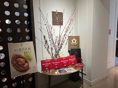 -伯衡55·吉品轩(乌鲁木齐南路店)