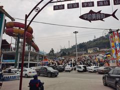 -美心红酒小镇游乐园