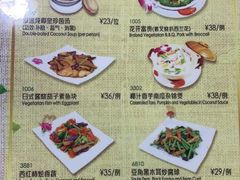 菜单-佛有缘素食馆·荔湾老字号(陈家祠首店)