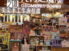 -厦门高崎国际机场-T3航站楼