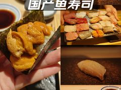 -镹·鱼料理  国产鱼使用店