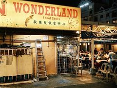 -瓜镇夜市