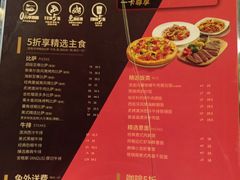 -必胜客(滨江店)