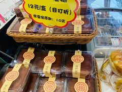 -申氏糕点(三好街店)
