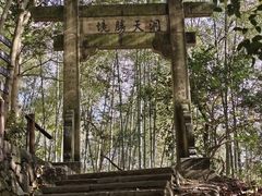 -丹山赤水风景名胜区