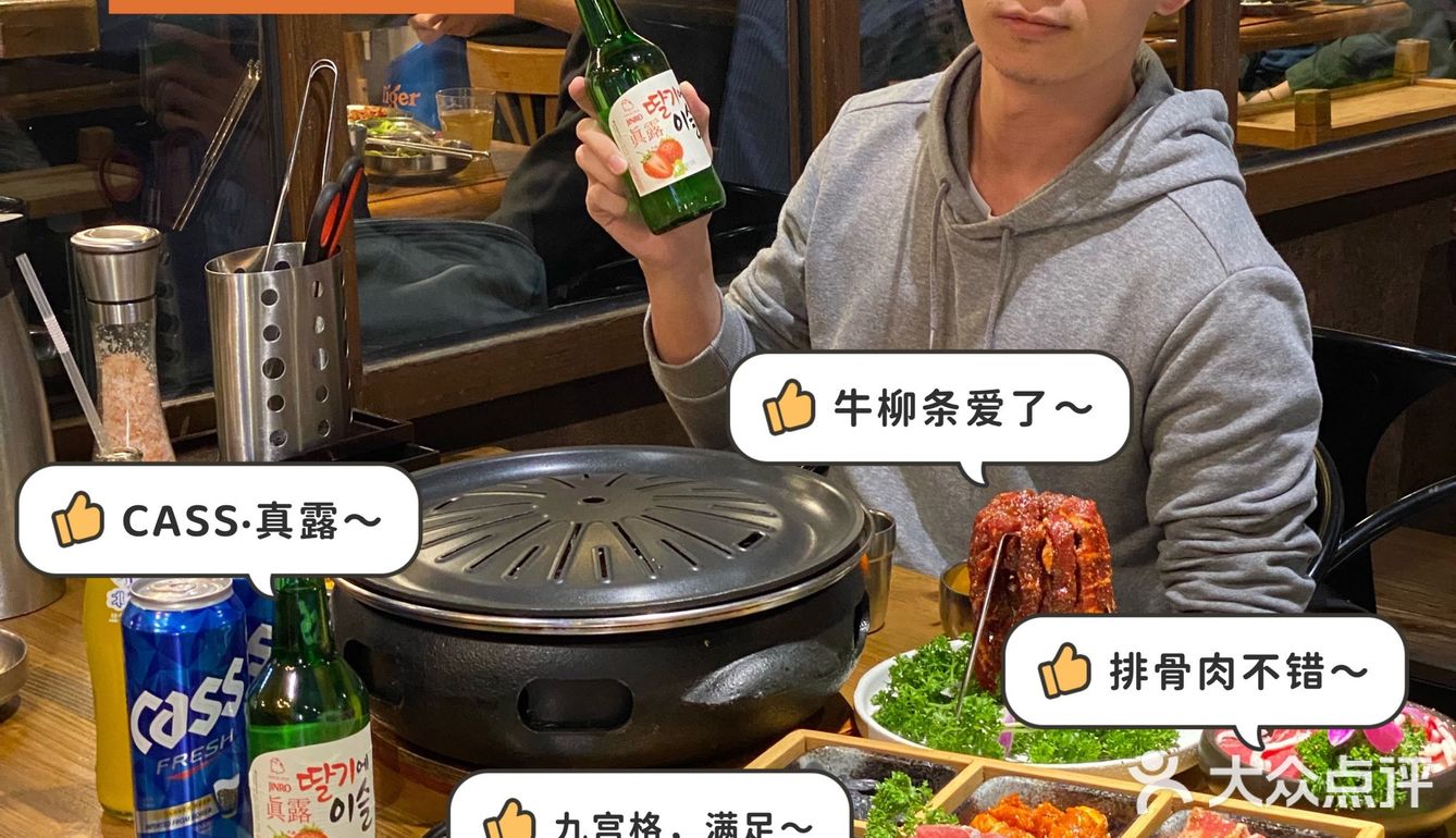 深圳探店｜快来吃曹小姐的烤肉店啦❗️