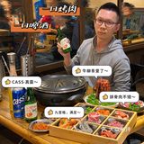 深圳探店｜快来吃曹小姐的烤肉店啦❗️