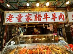 -辇止坡老童家(北广济街店)