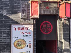 -西单翅酷(西单店)